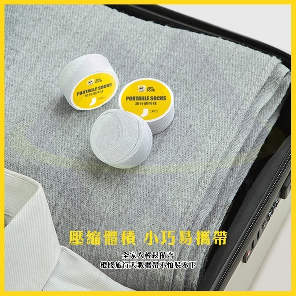 【禾統】新品上市 台灣現貨 一次性日拋壓縮襪 免洗襪 中筒襪 低筒襪 免洗襪子 一次性襪子 船型襪 工作襪 拋棄式襪-細節圖3