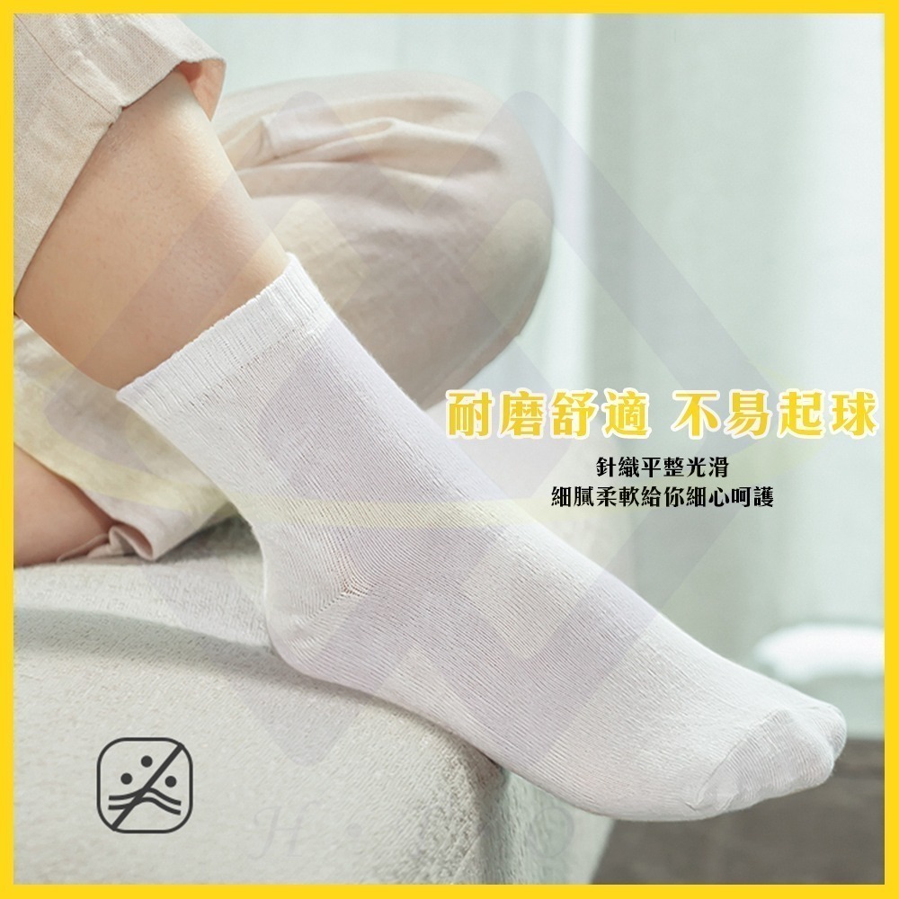 【禾統】新品上市 台灣現貨 一次性日拋壓縮襪 免洗襪 中筒襪 低筒襪 免洗襪子 一次性襪子 船型襪 工作襪 拋棄式襪-細節圖5