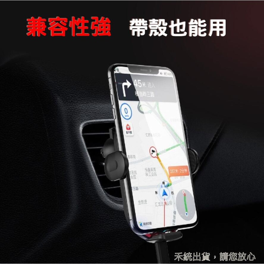 【禾統】V30-S 汽車無線充 汽車手機支架 生日禮物 車載 磁吸 無線充電器 智能紅外感應 汽車支架-細節圖2