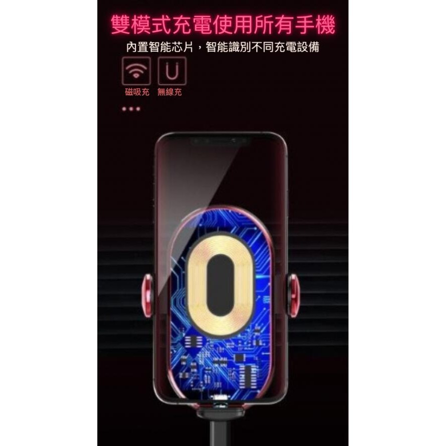 【禾統】V30-S 汽車無線充 汽車手機支架 生日禮物 車載 磁吸 無線充電器 智能紅外感應 汽車支架-細節圖6