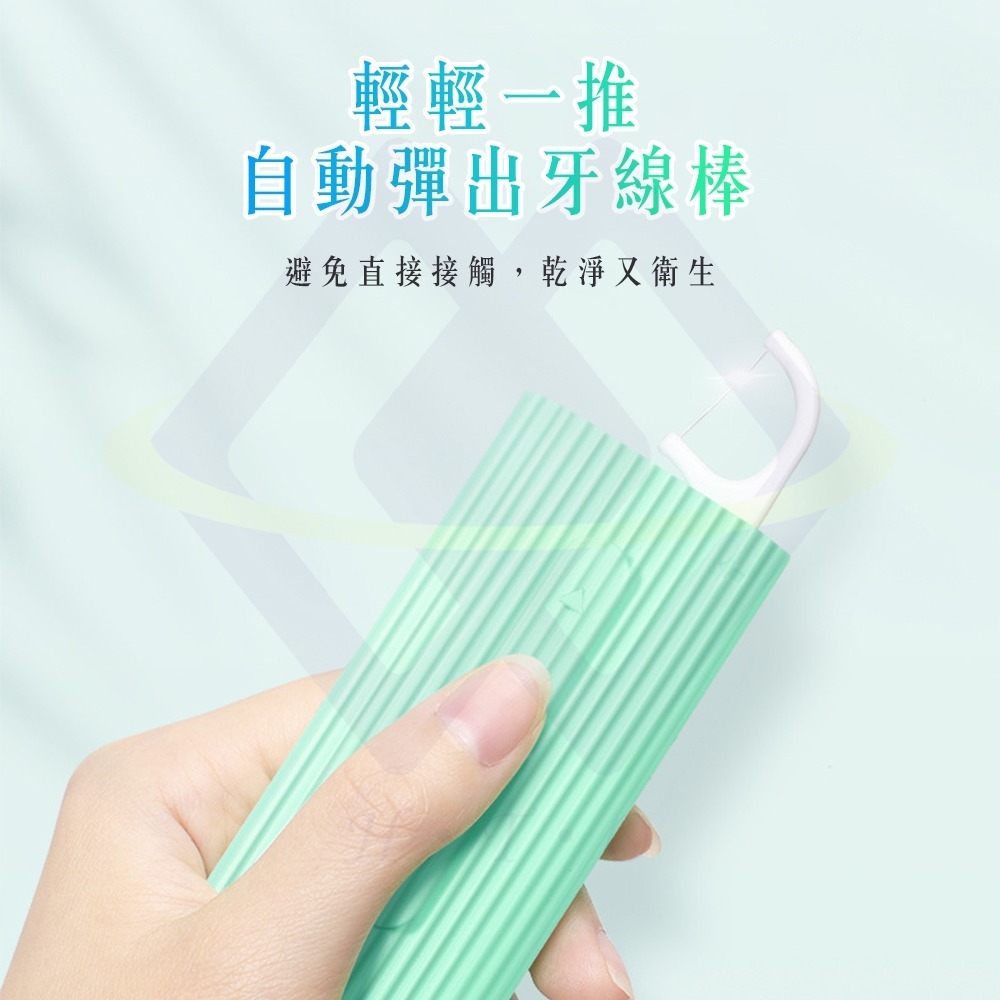 【禾統】新品上市 台灣現貨 攜帶式自動牙線棒盒 牙線盒 便攜式牙線盒 牙線棒 自動牙線盒 牙線棒收納盒-細節圖2
