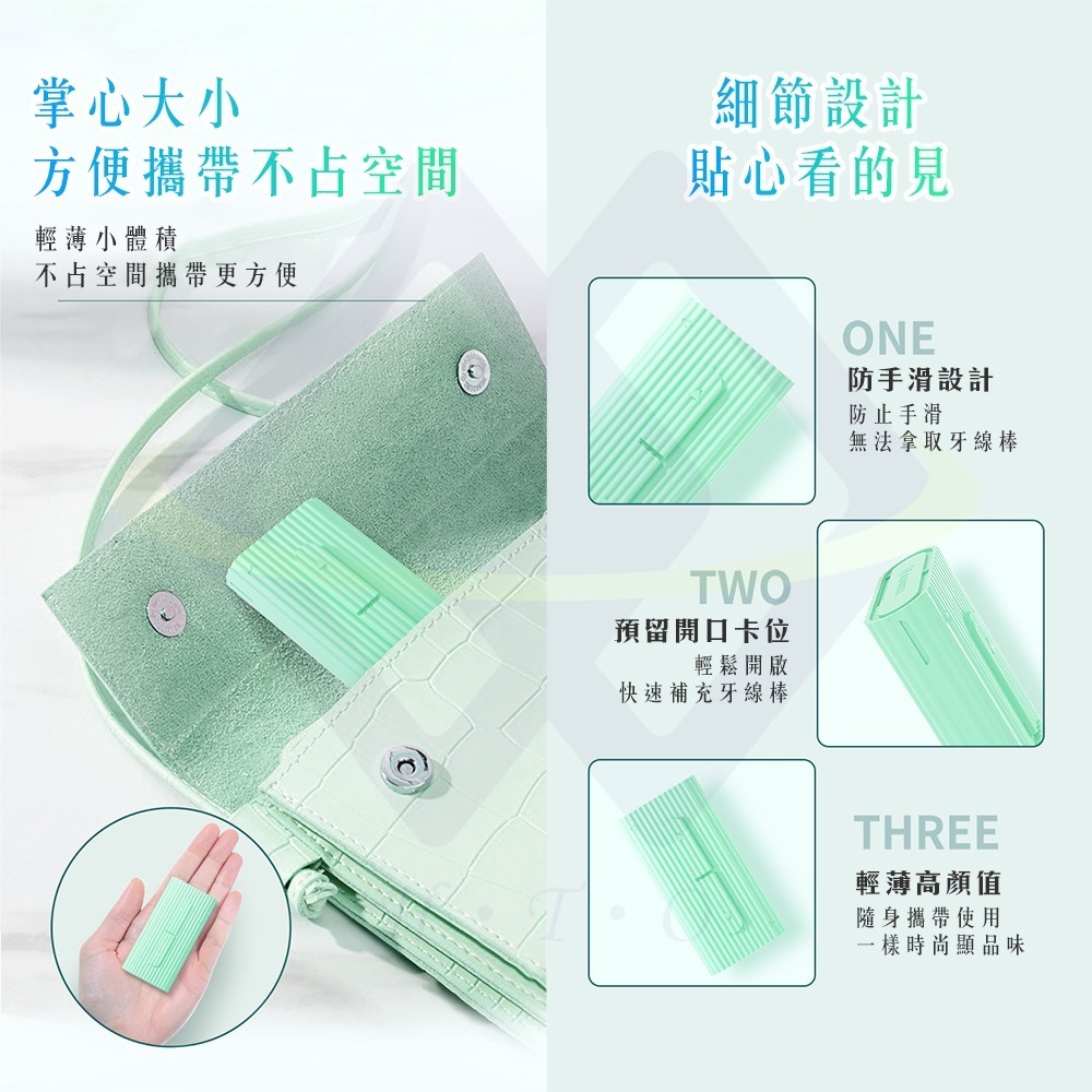 【禾統】新品上市 台灣現貨 攜帶式自動牙線棒盒 牙線盒 便攜式牙線盒 牙線棒 自動牙線盒 牙線棒收納盒-細節圖7