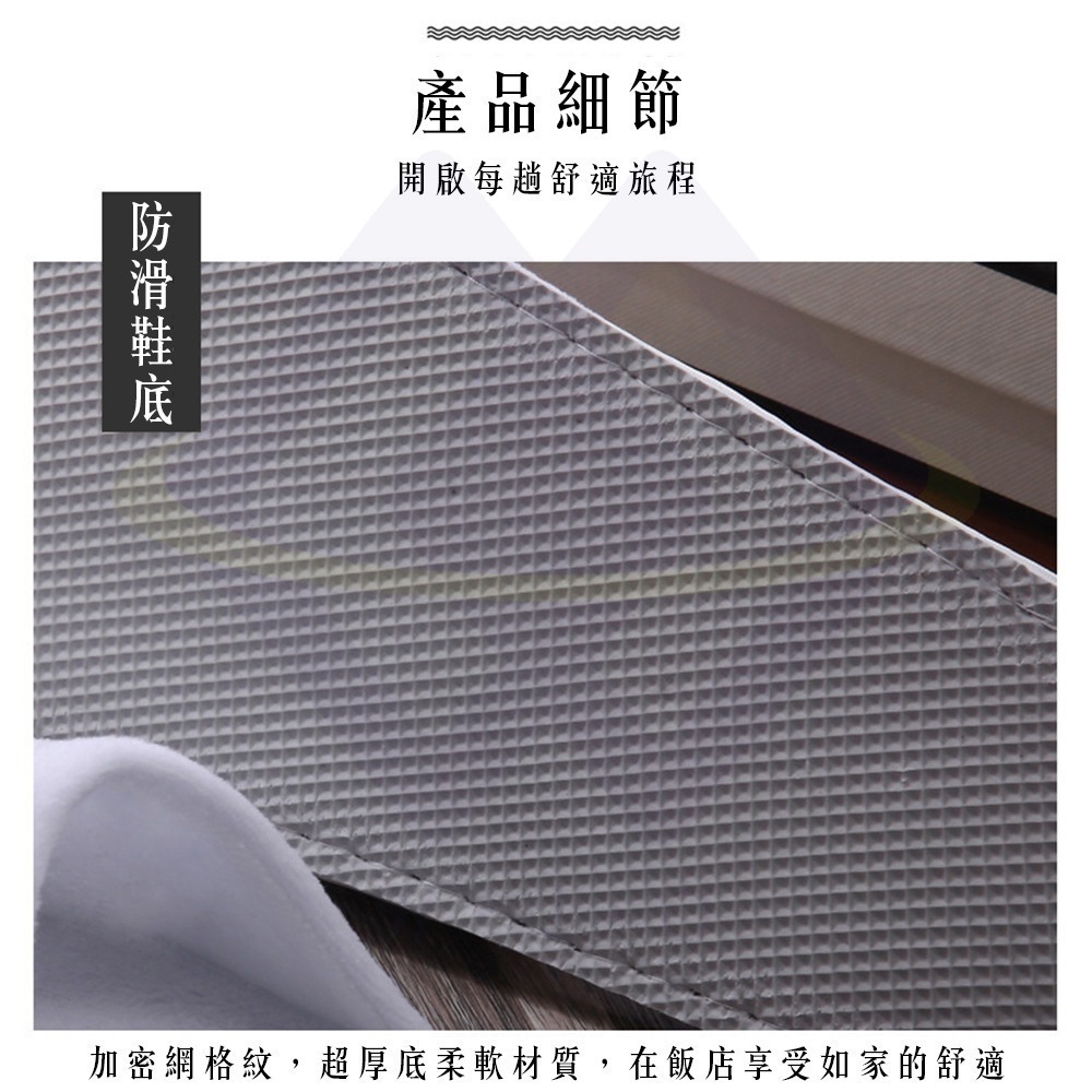 【禾統】新品上市 台灣現貨 拋棄式超厚底拖鞋 一次性拖鞋 室內拖鞋 免洗拖鞋 飯店拖鞋 男女通用 辦公室拖鞋 旅行拖鞋-細節圖4