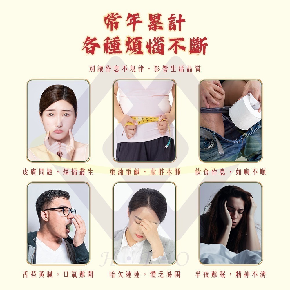 【禾統】新品上市 台灣現貨 南京同仁堂老北京足貼 生薑艾草 艾草竹醋 足貼 北京同仁堂 南京同仁堂 足部貼布 足底貼布-細節圖2