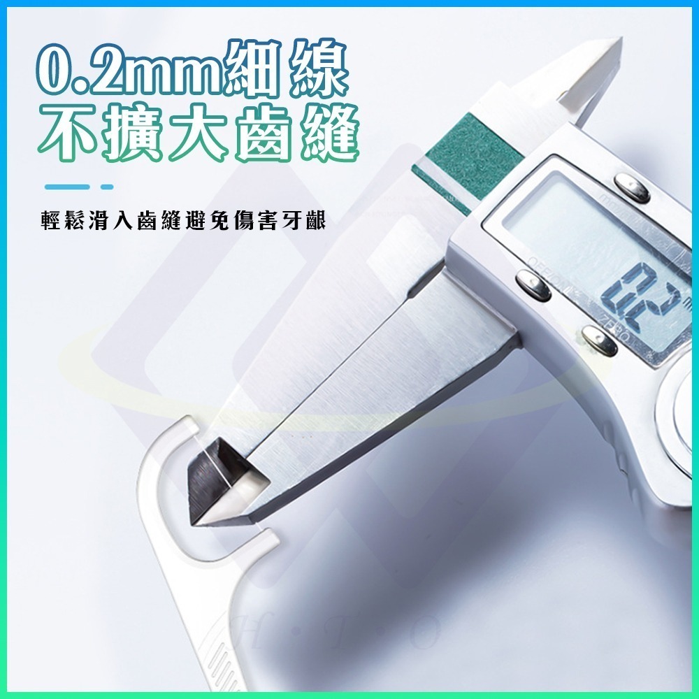 【禾統】新品上市 台灣現貨 按壓自動牙線盒 牙線棒 牙線棒收納盒 牙線 牙線盒 攜帶式牙線盒-細節圖2