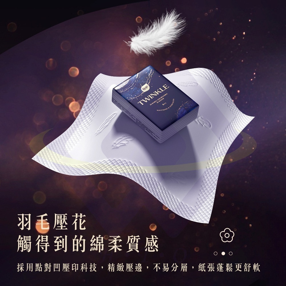 【禾統】新品上市 台灣現貨 星空三層袖珍隨身包 三層袖珍隨身包 隨身包面紙 袖珍包面紙 加厚面紙-細節圖4