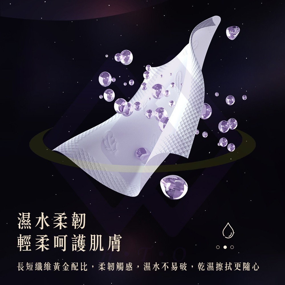 【禾統】新品上市 台灣現貨 星空三層袖珍隨身包 三層袖珍隨身包 隨身包面紙 袖珍包面紙 加厚面紙-細節圖5