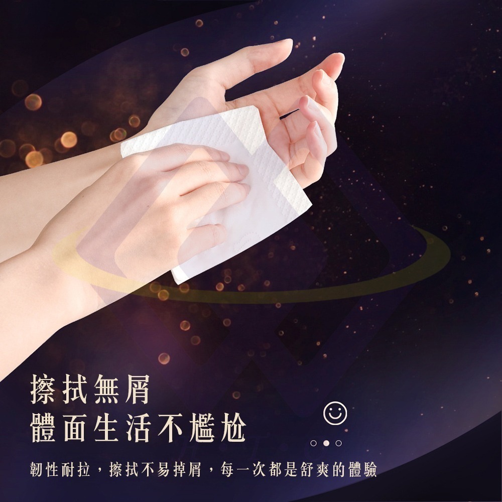 【禾統】新品上市 台灣現貨 星空三層袖珍隨身包 三層袖珍隨身包 隨身包面紙 袖珍包面紙 加厚面紙-細節圖6