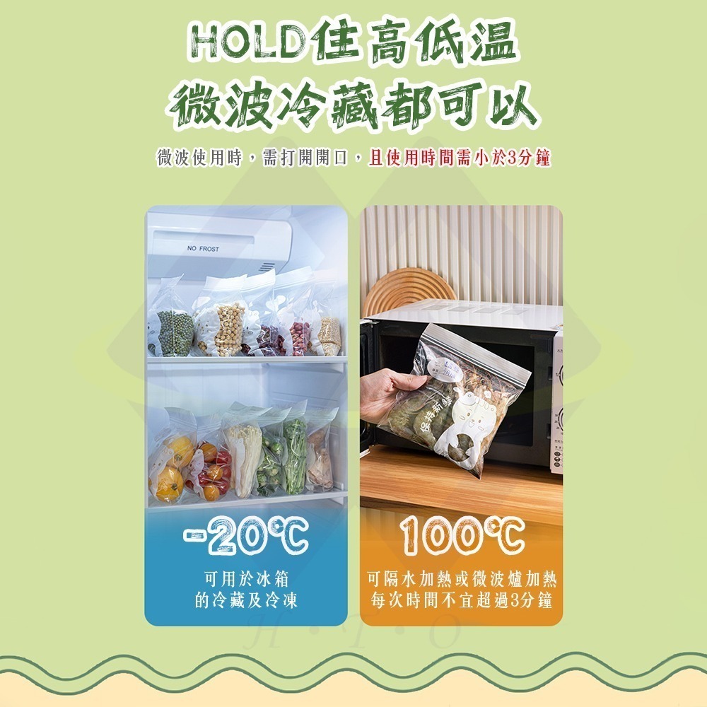 【禾統】新品上市 台灣現貨 雙軌密封夾鏈袋 食物密封袋 夾鏈袋 食物保鮮袋 密封夾鏈袋 密封袋 夾鏈保鮮袋-細節圖4