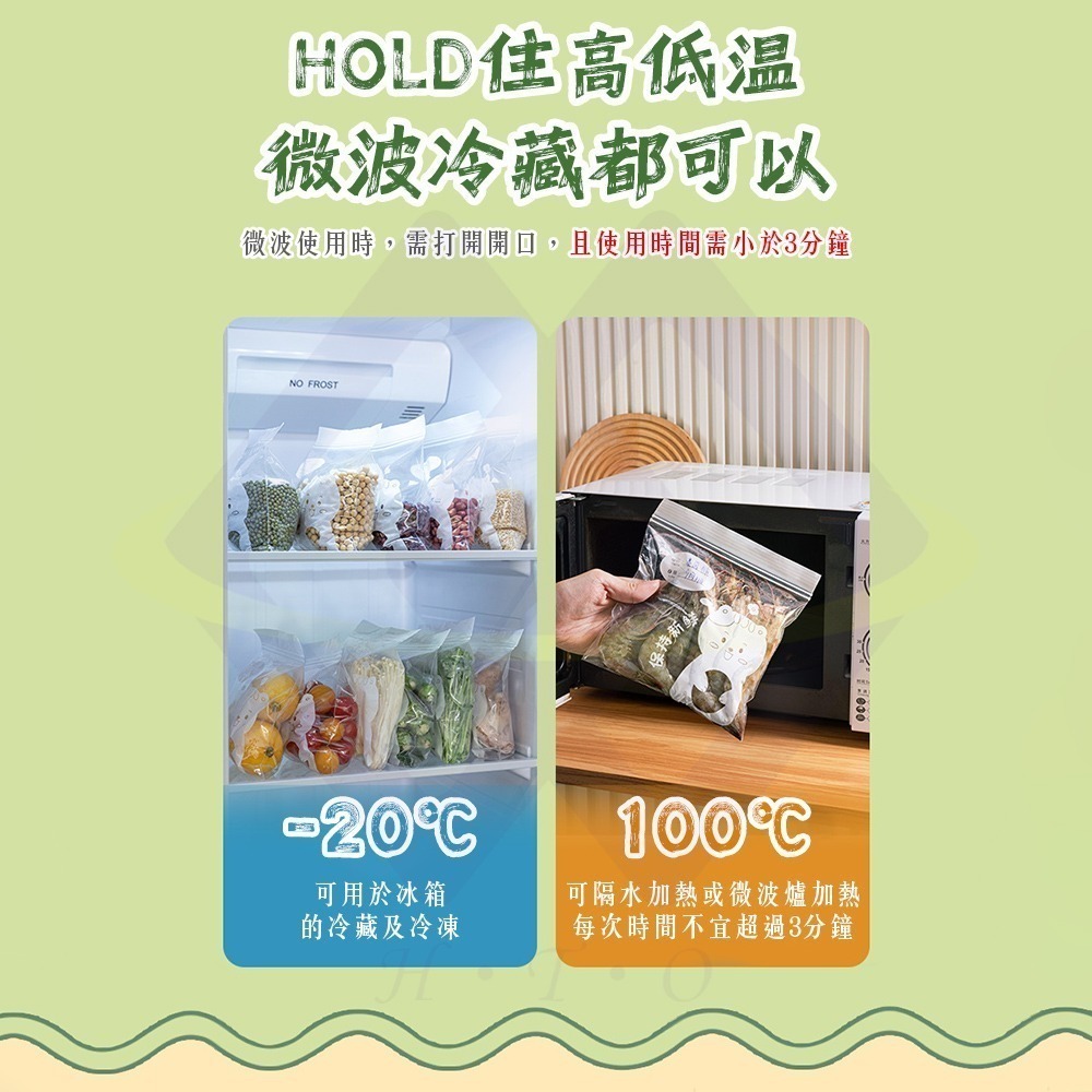 【禾統】新品上市 台灣現貨 雙軌密封夾鏈袋 食物密封袋 夾鏈袋 食物保鮮袋 密封夾鏈袋 密封袋 夾鏈保鮮袋-細節圖4