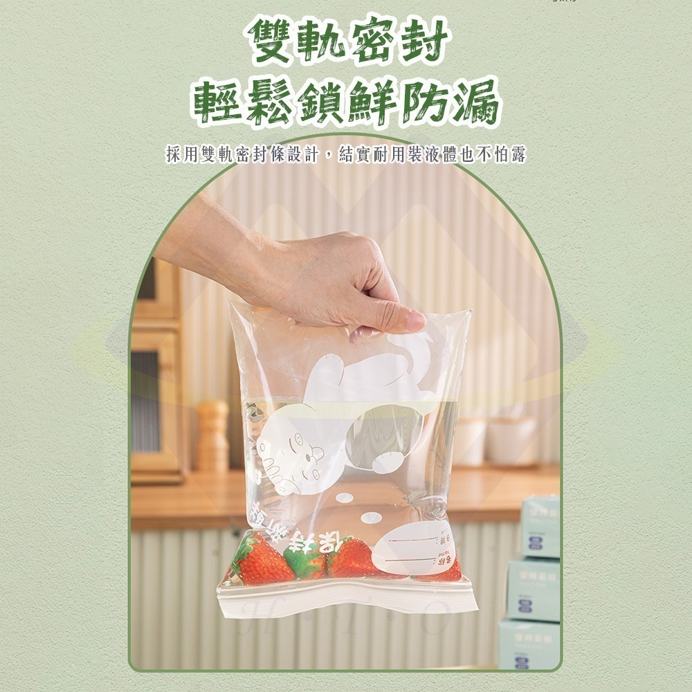 【禾統】新品上市 台灣現貨 雙軌密封夾鏈袋 食物密封袋 夾鏈袋 食物保鮮袋 密封夾鏈袋 密封袋 夾鏈保鮮袋-細節圖5
