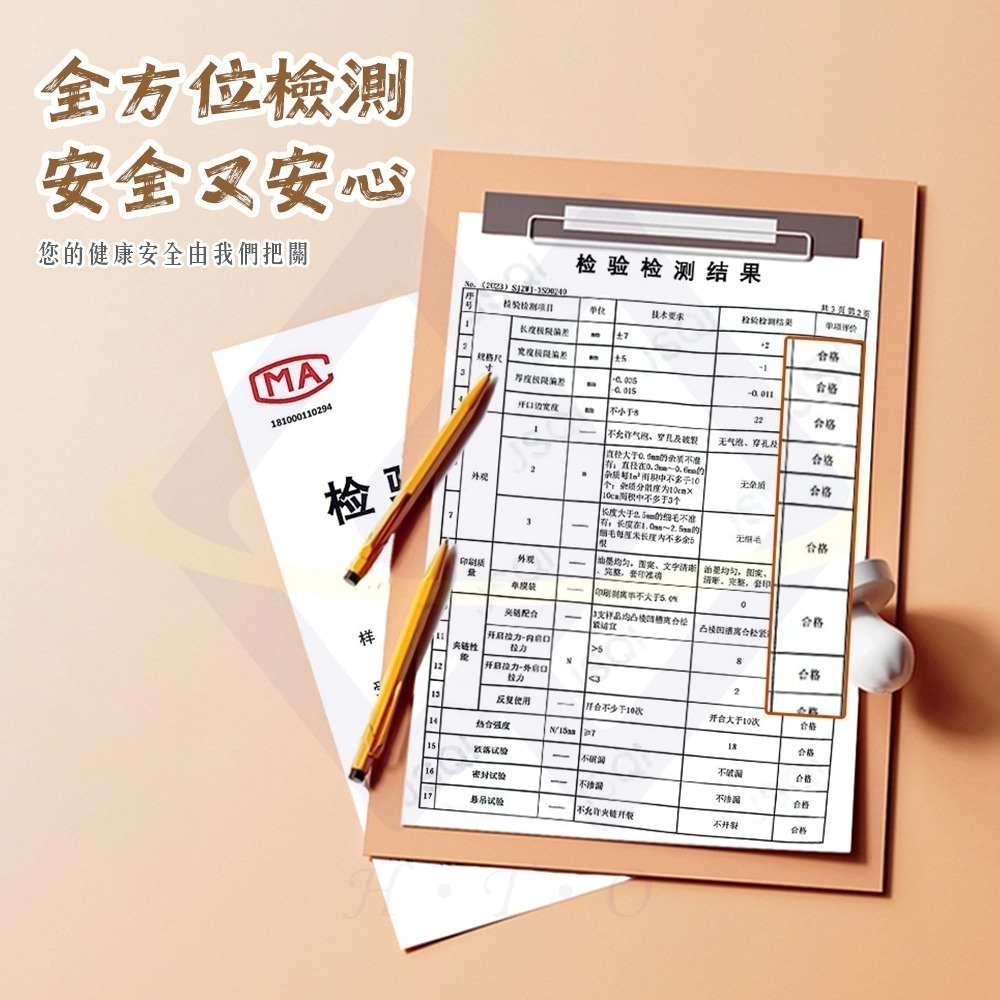 【禾統】新品上市 台灣現貨 雙軌密封夾鏈袋 食物密封袋 夾鏈袋 食物保鮮袋 密封夾鏈袋 密封袋 夾鏈保鮮袋-細節圖7