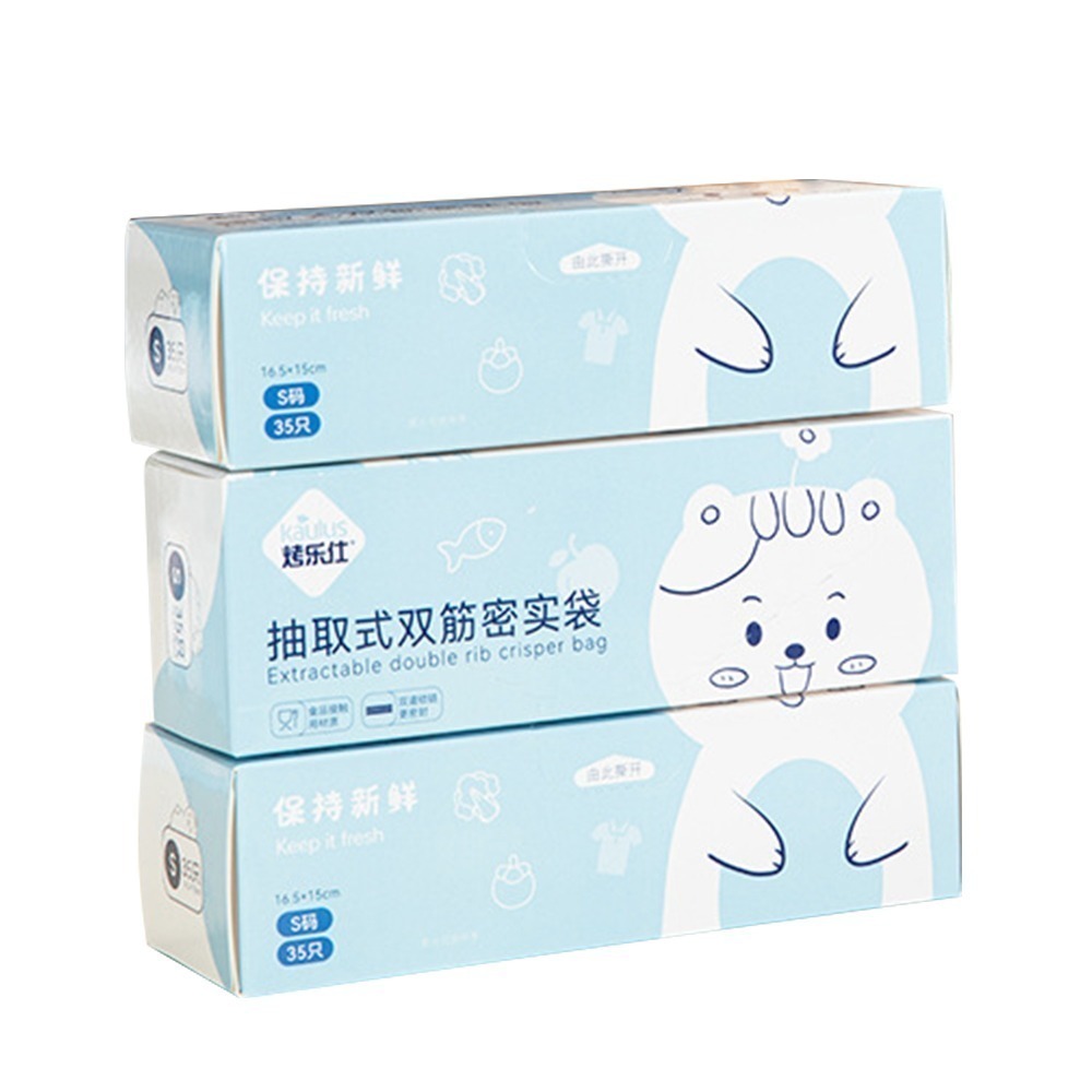 【禾統】新品上市 台灣現貨 雙軌密封夾鏈袋 食物密封袋 夾鏈袋 食物保鮮袋 密封夾鏈袋 密封袋 夾鏈保鮮袋-規格圖8