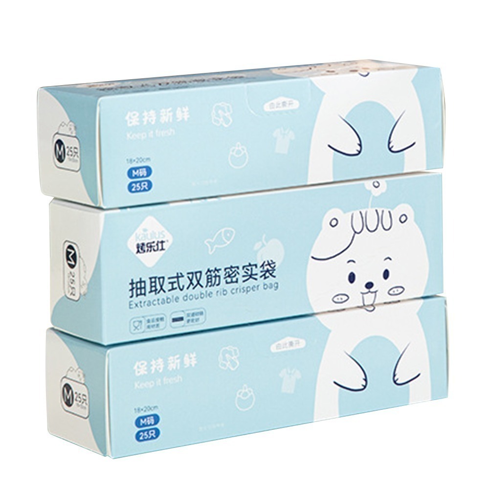 【禾統】新品上市 台灣現貨 雙軌密封夾鏈袋 食物密封袋 夾鏈袋 食物保鮮袋 密封夾鏈袋 密封袋 夾鏈保鮮袋-規格圖8