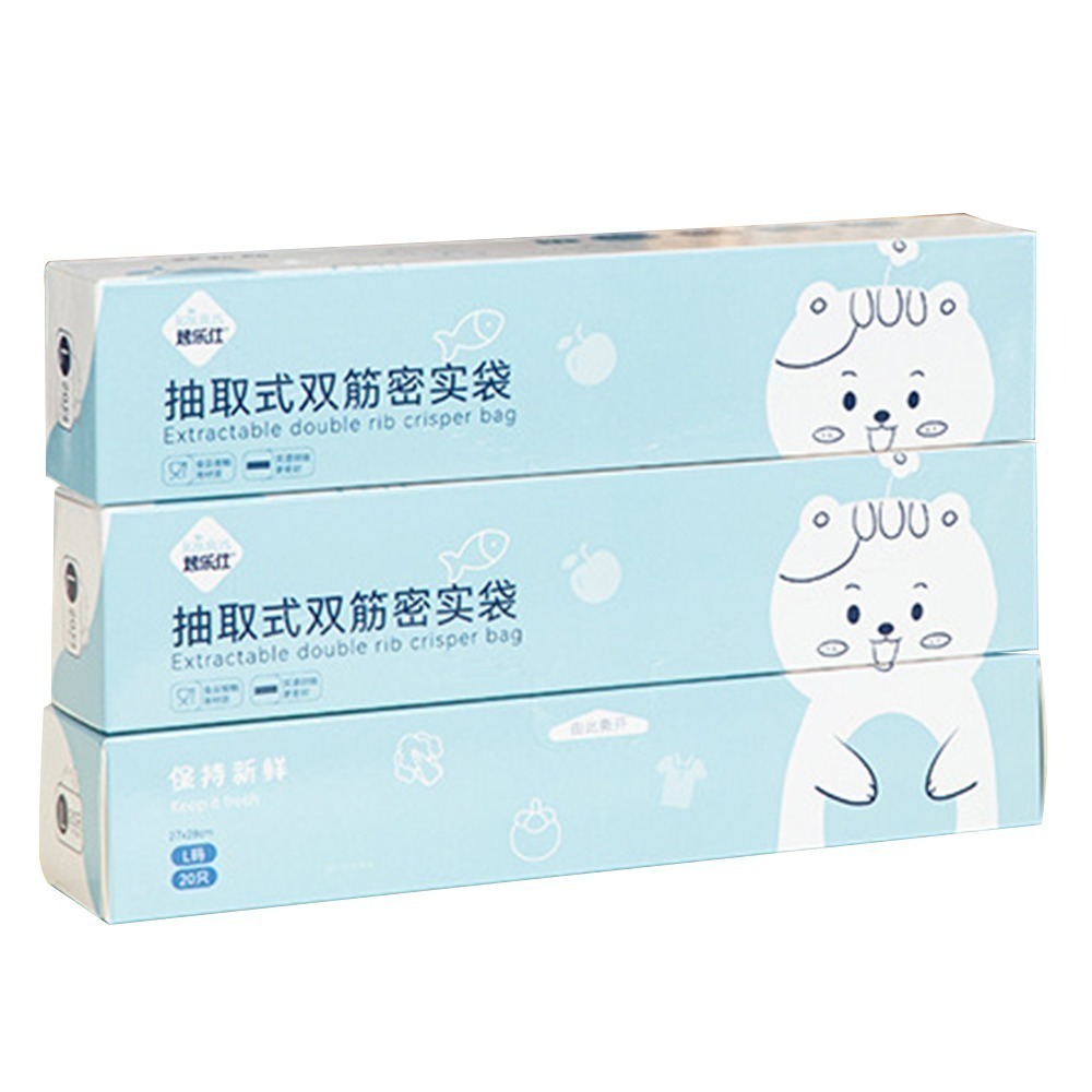 【禾統】新品上市 台灣現貨 雙軌密封夾鏈袋 食物密封袋 夾鏈袋 食物保鮮袋 密封夾鏈袋 密封袋 夾鏈保鮮袋-規格圖8