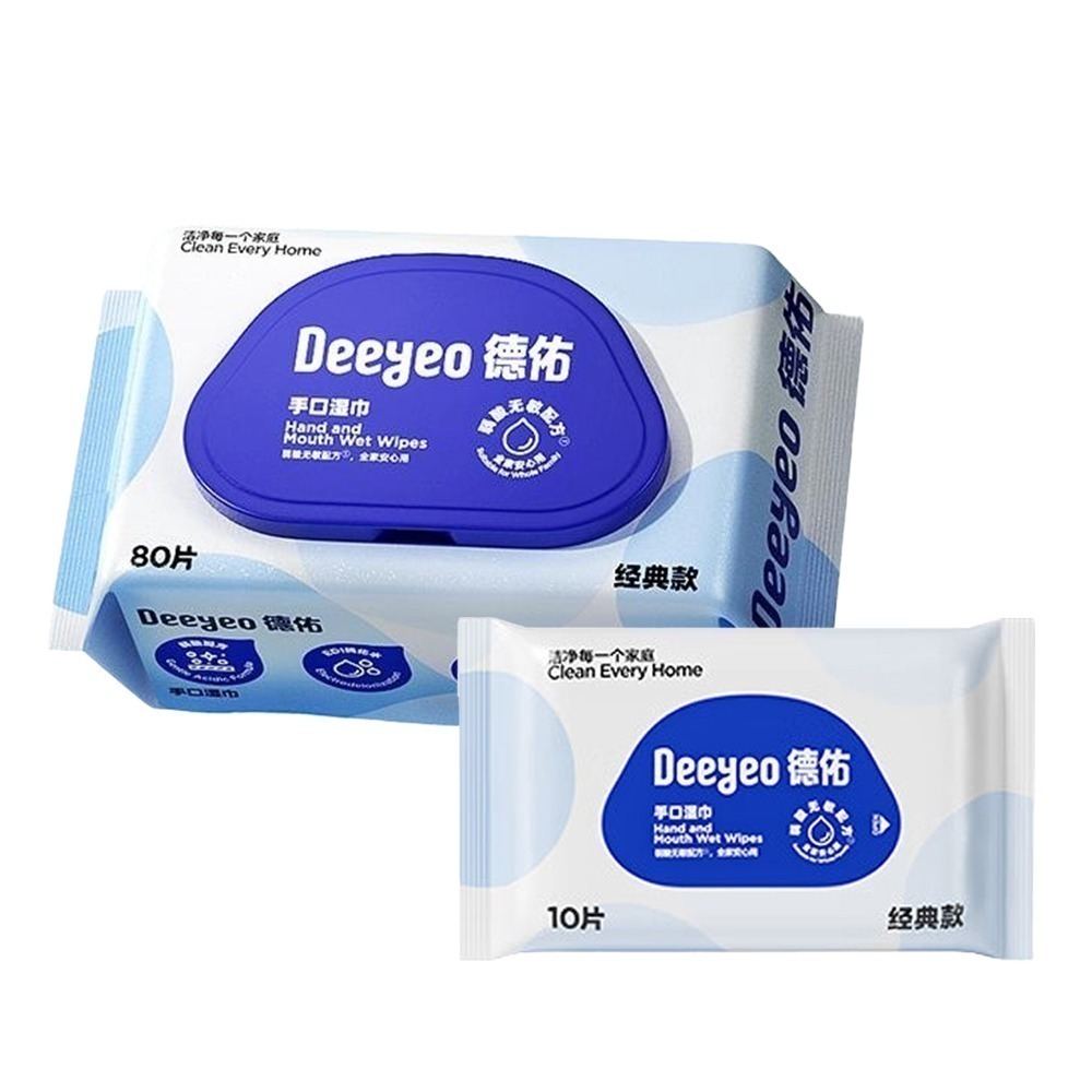 【禾統】新品上市 台灣現貨 手口濕巾 濕紙巾 隨手包 隨身包濕紙巾 加厚濕巾 掀蓋式濕紙巾-規格圖9