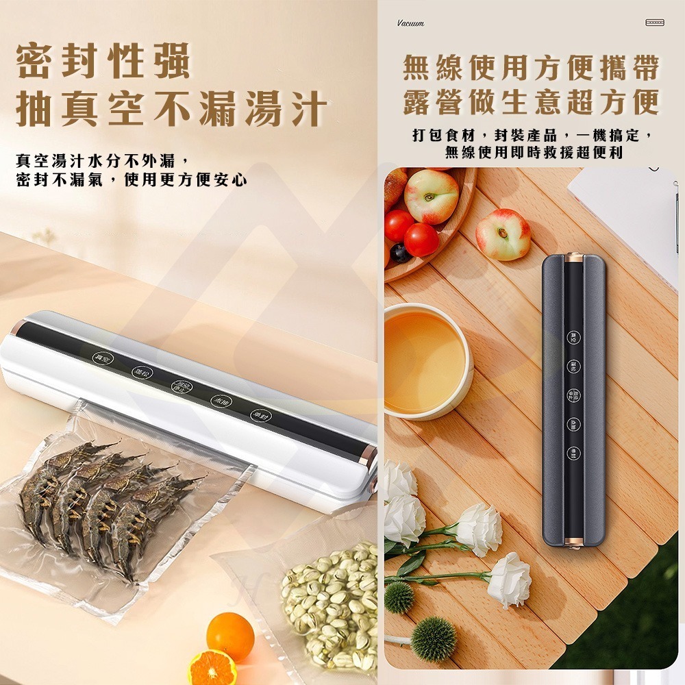 【禾統】新品上市 台灣現貨 無線真空封口機 封口機 真空機 食品真空包裝機 家用真空封口機 無線封口機-細節圖3