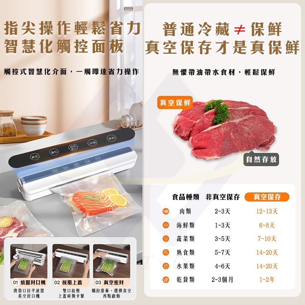 【禾統】新品上市 台灣現貨 無線真空封口機 封口機 真空機 食品真空包裝機 家用真空封口機 無線封口機-細節圖4