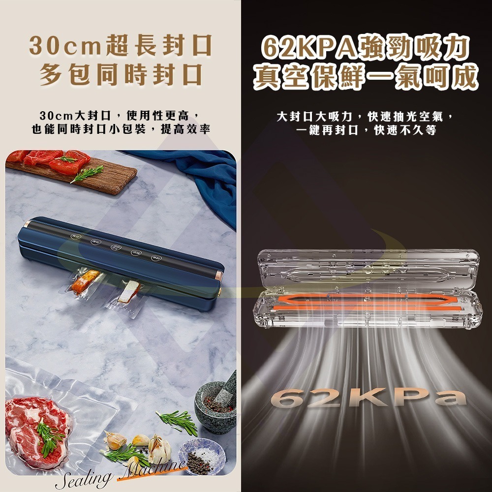 【禾統】新品上市 台灣現貨 無線真空封口機 封口機 真空機 食品真空包裝機 家用真空封口機 無線封口機-細節圖5