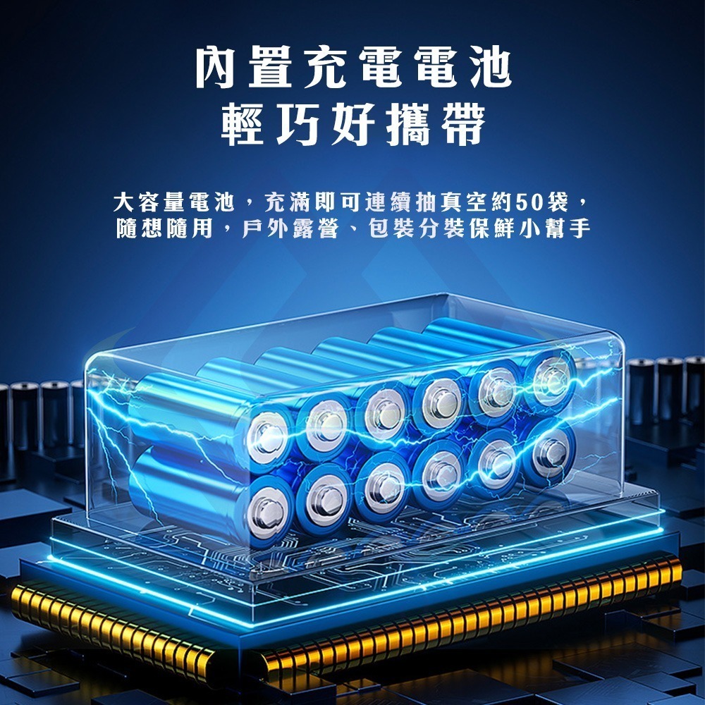 【禾統】新品上市 台灣現貨 無線真空封口機 封口機 真空機 食品真空包裝機 家用真空封口機 無線封口機-細節圖7
