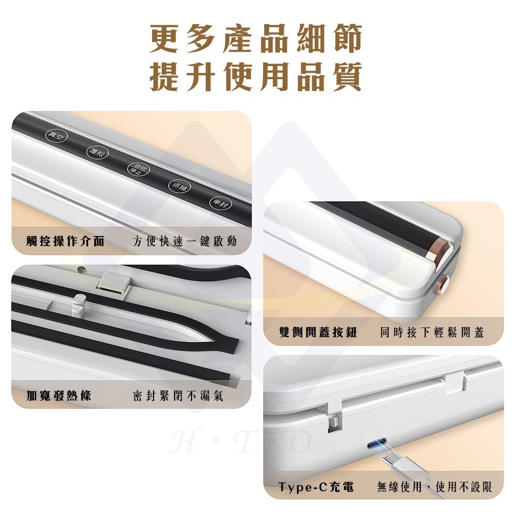 【禾統】新品上市 台灣現貨 無線真空封口機 封口機 真空機 食品真空包裝機 家用真空封口機 無線封口機-細節圖8