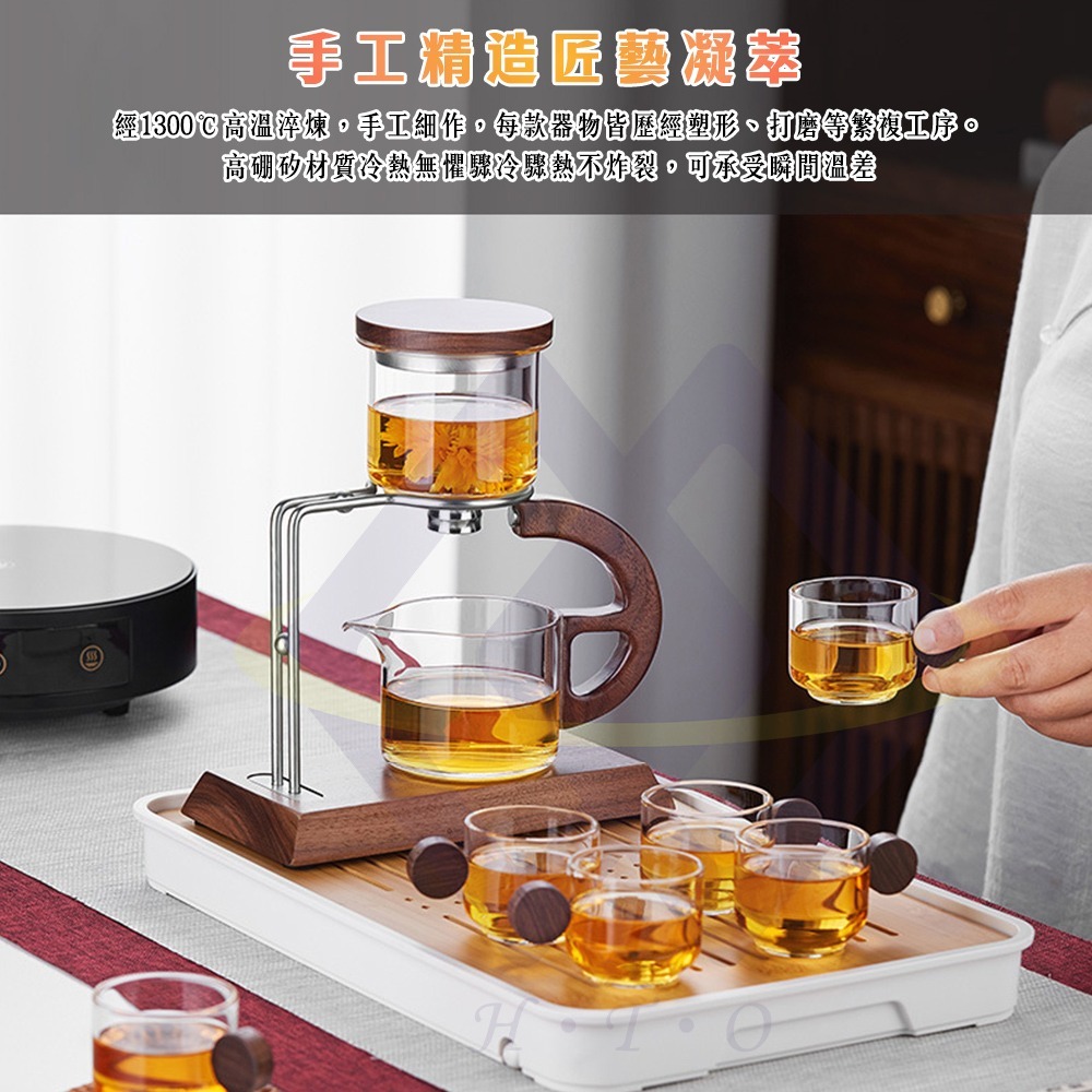 【禾統】新品上市 台灣現貨 半月磁吸泡茶組 茶壺組 泡茶 茶壺 自動磁吸泡茶 玻璃茶具 懶人泡茶-細節圖2
