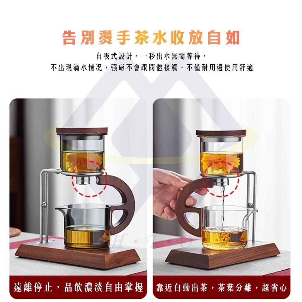 【禾統】新品上市 台灣現貨 半月磁吸泡茶組 茶壺組 泡茶 茶壺 自動磁吸泡茶 玻璃茶具 懶人泡茶-細節圖3