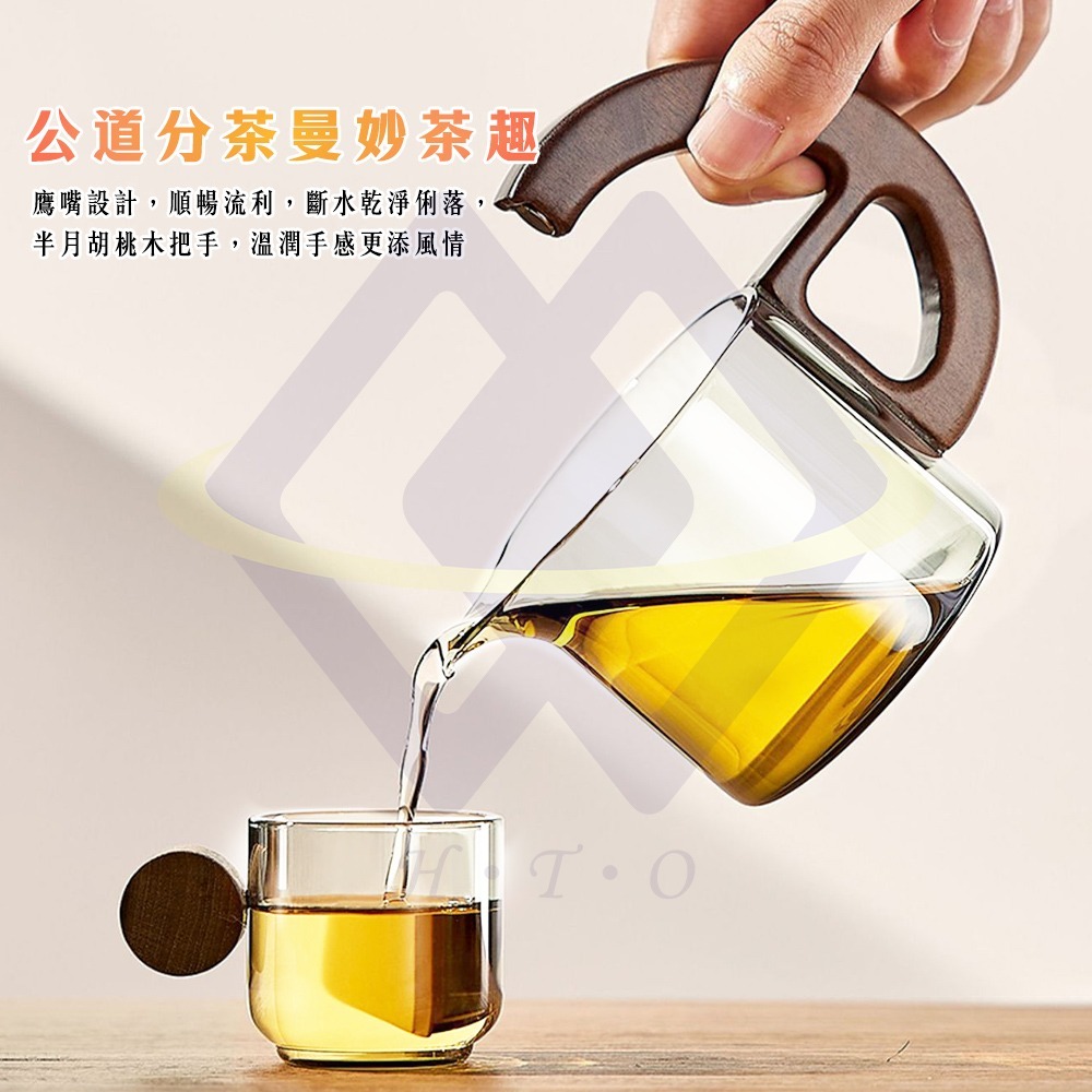【禾統】新品上市 台灣現貨 半月磁吸泡茶組 茶壺組 泡茶 茶壺 自動磁吸泡茶 玻璃茶具 懶人泡茶-細節圖4