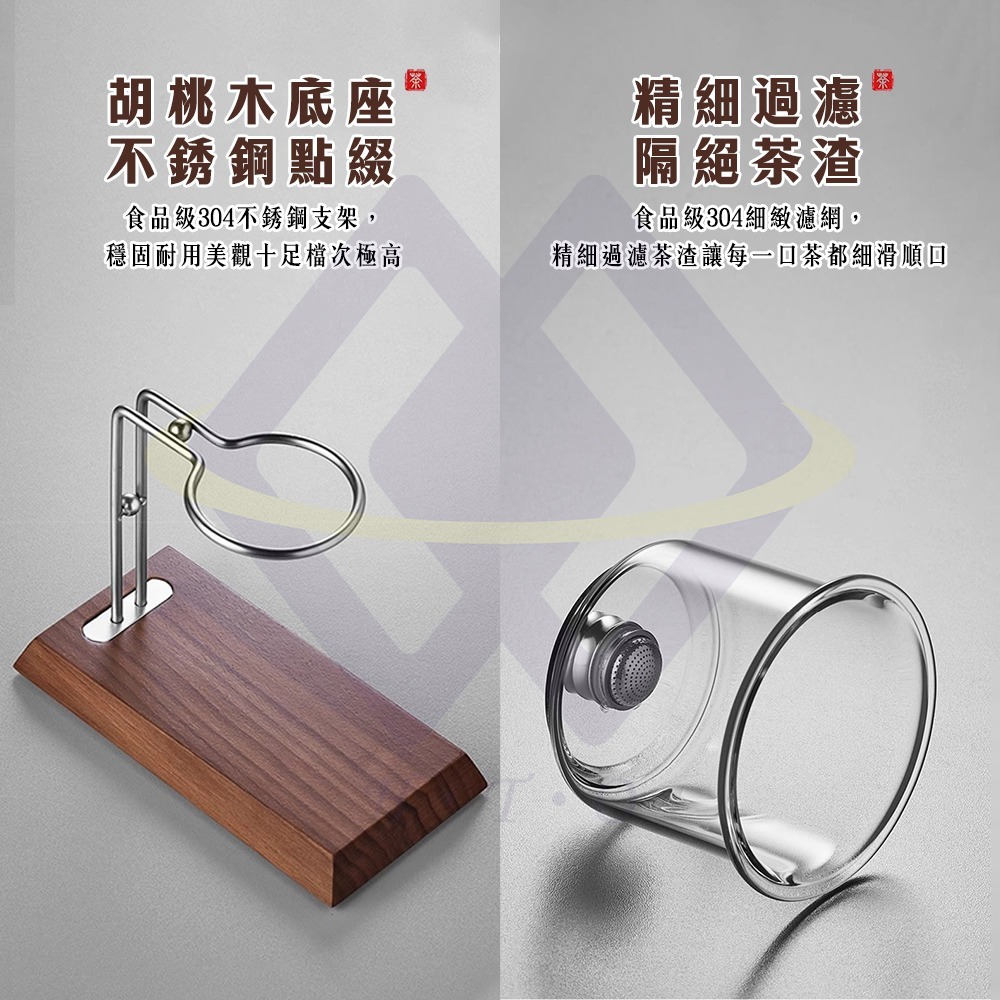 【禾統】新品上市 台灣現貨 半月磁吸泡茶組 茶壺組 泡茶 茶壺 自動磁吸泡茶 玻璃茶具 懶人泡茶-細節圖5