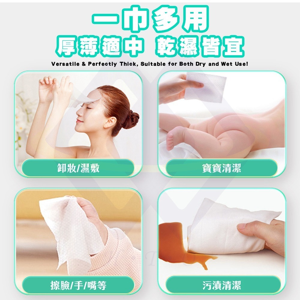 【禾統】新品上市 台灣現貨 抽取式珍珠紋柔膚洗臉巾(80抽/包) 一次性洗臉巾 抽取式洗臉巾 乾濕兩用巾 潔面巾-細節圖3