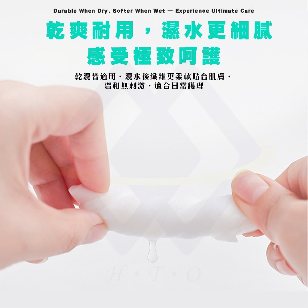 【禾統】新品上市 台灣現貨 抽取式珍珠紋柔膚洗臉巾(80抽/包) 一次性洗臉巾 抽取式洗臉巾 乾濕兩用巾 潔面巾-細節圖5