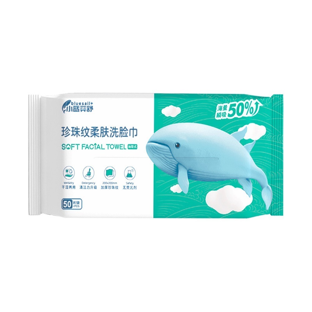 【禾統】新品上市 台灣現貨 抽取式珍珠紋柔膚洗臉巾(80抽/包) 一次性洗臉巾 抽取式洗臉巾 乾濕兩用巾 潔面巾-規格圖7