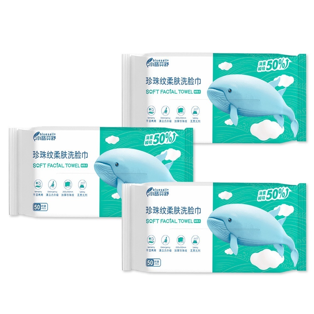 【禾統】新品上市 台灣現貨 抽取式珍珠紋柔膚洗臉巾(80抽/包) 一次性洗臉巾 抽取式洗臉巾 乾濕兩用巾 潔面巾-規格圖7