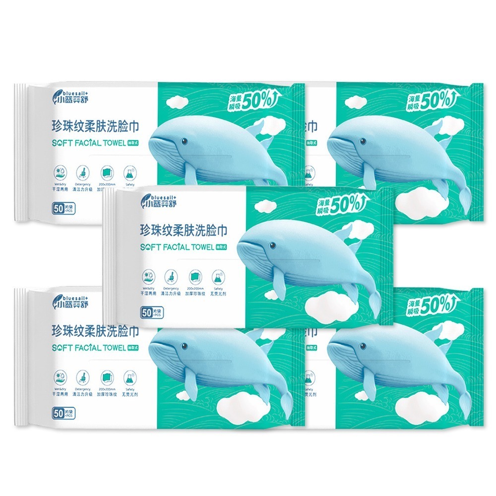 【禾統】新品上市 台灣現貨 抽取式珍珠紋柔膚洗臉巾(80抽/包) 一次性洗臉巾 抽取式洗臉巾 乾濕兩用巾 潔面巾-規格圖7