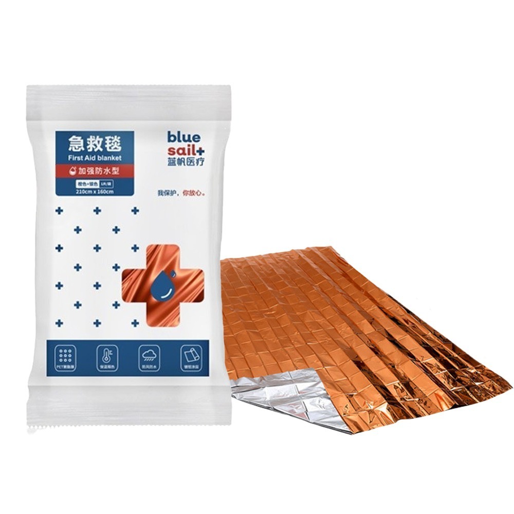 【禾統】新品上市 台灣現貨 戶外保暖急救毯 保溫毯 應急毯 生存毯 緊急救援 避難 登山 地震 旅行-規格圖8