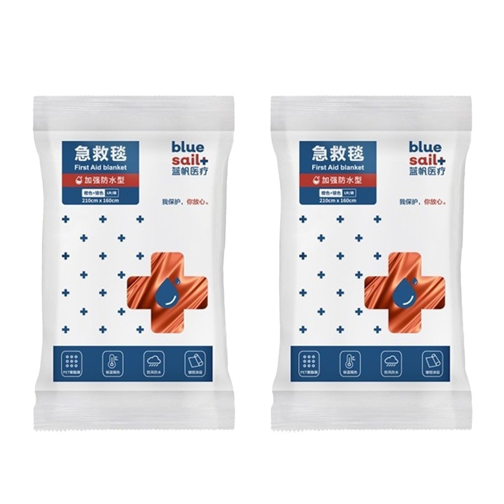 【禾統】新品上市 台灣現貨 戶外保暖急救毯 保溫毯 應急毯 生存毯 緊急救援 避難 登山 地震 旅行-規格圖8