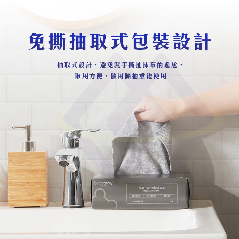 【禾統】新品上市 台灣現貨 多功能抽取式抹布 一次性抹布 抹布 乾濕兩用 廚房抹布 懶人抹布 拋棄式抹布-細節圖2