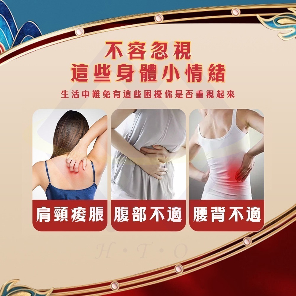 【禾統】新品上市 台灣現貨 南京同仁堂自發熱艾灸貼 艾草 艾灸貼 貼片 艾草貼布 自發熱貼 艾草穴位 肩頸 腹部 關節-細節圖2