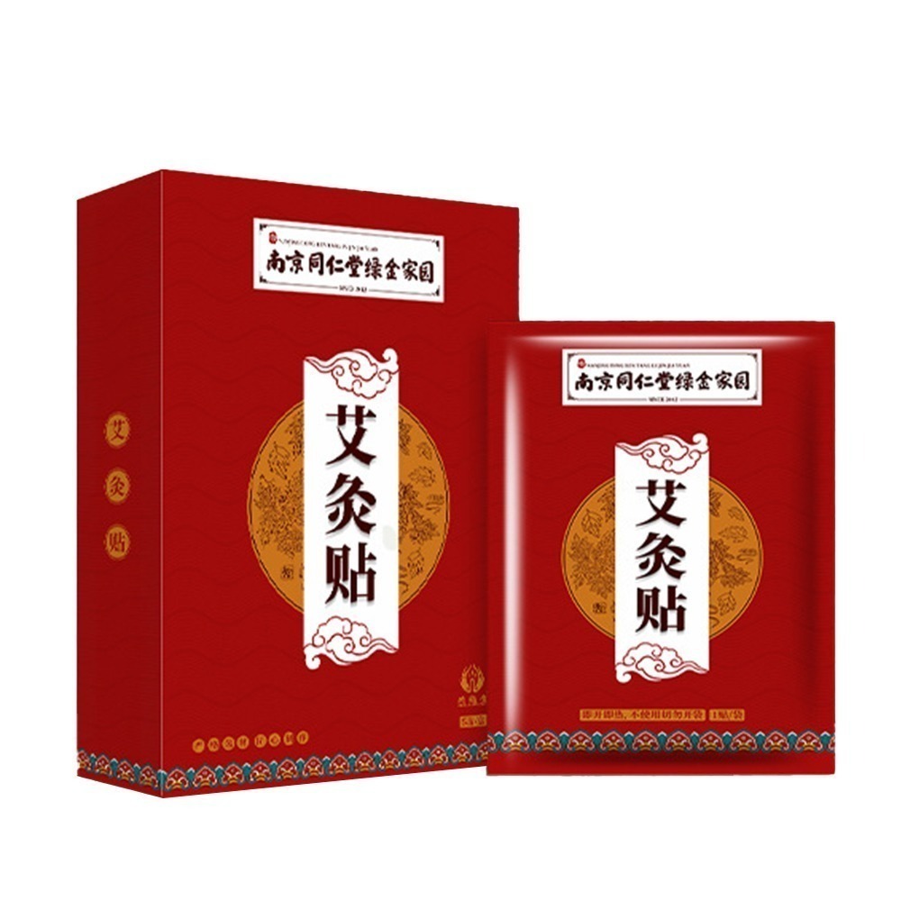 【禾統】新品上市 台灣現貨 南京同仁堂自發熱艾灸貼 艾草 艾灸貼 貼片 艾草貼布 自發熱貼 艾草穴位 肩頸 腹部 關節-規格圖8