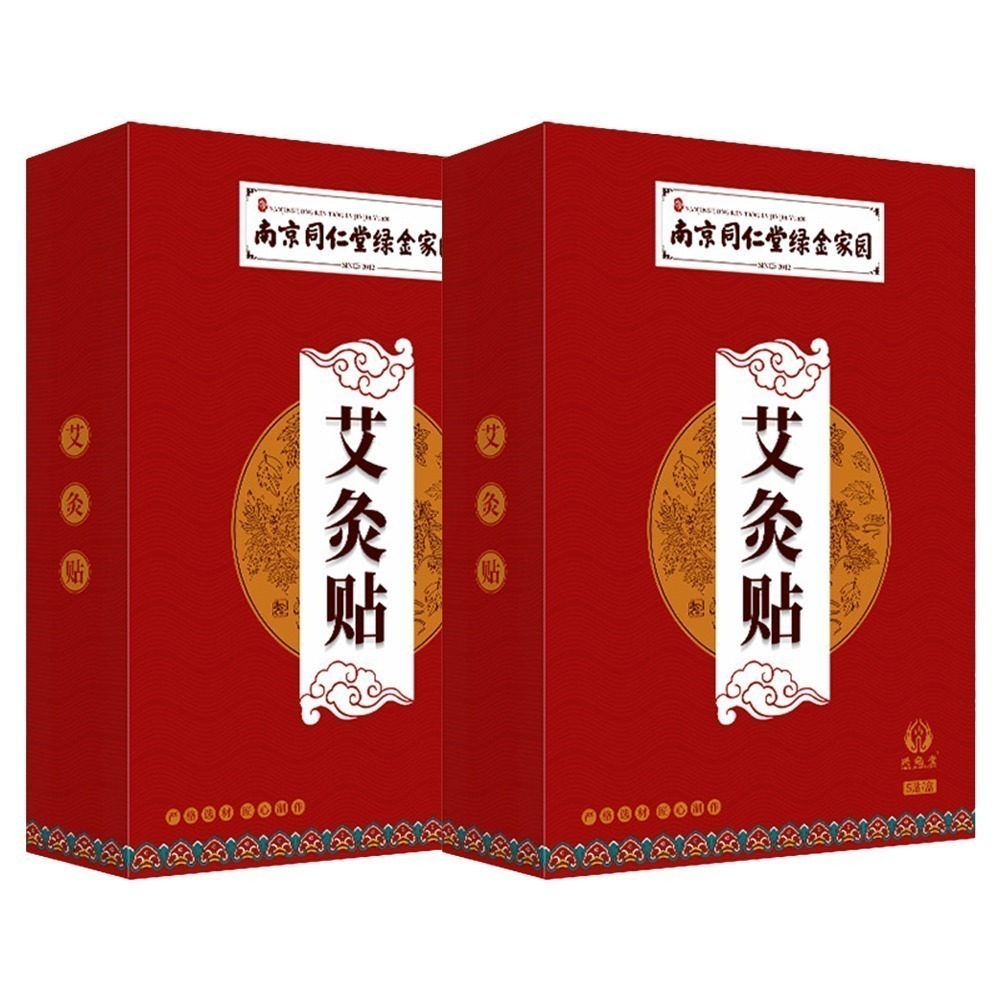 【禾統】新品上市 台灣現貨 南京同仁堂自發熱艾灸貼 艾草 艾灸貼 貼片 艾草貼布 自發熱貼 艾草穴位 肩頸 腹部 關節-規格圖8
