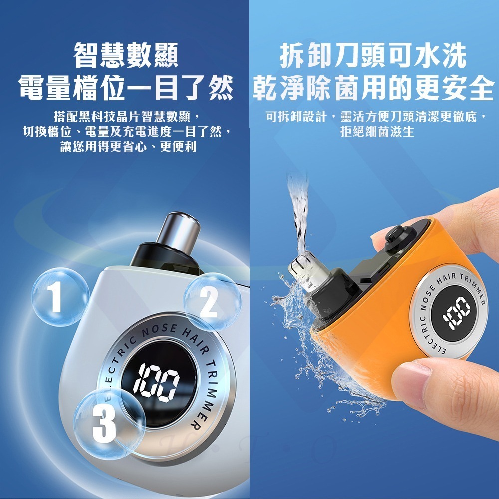 【禾統】 無感鼻毛剪 鼻毛剪 電動鼻毛剪 鼻毛修剪器 可水洗鼻毛剪 鼻毛器 禮物-細節圖6
