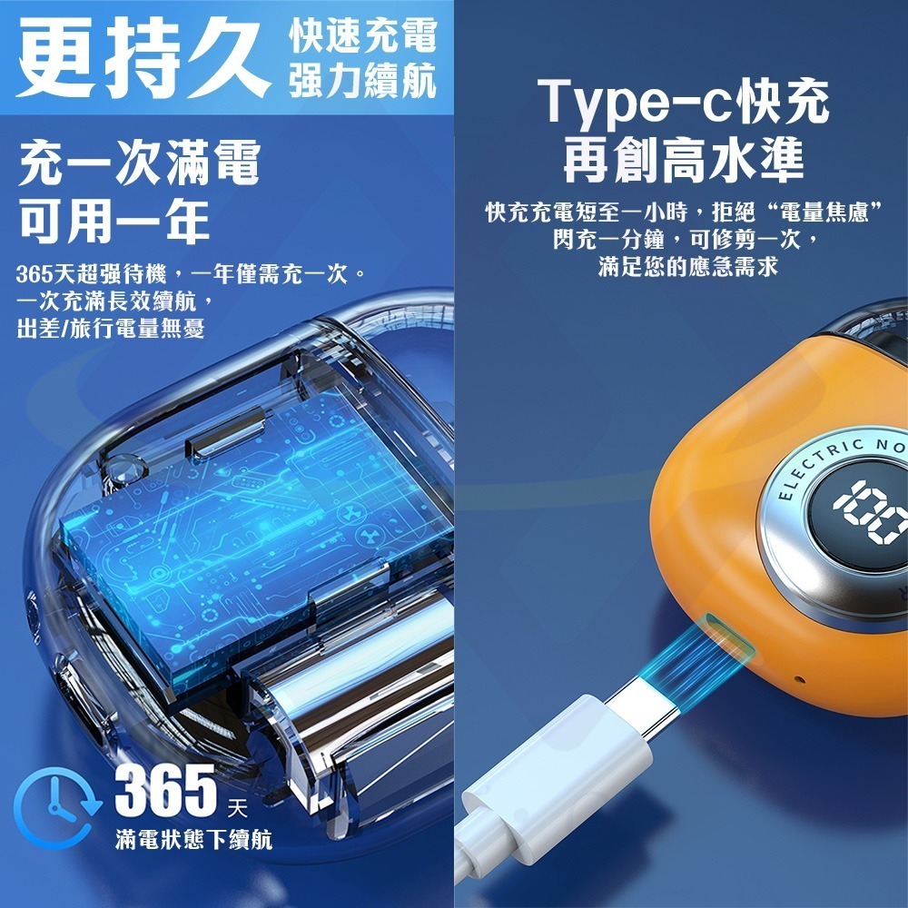 【禾統】 無感鼻毛剪 鼻毛剪 電動鼻毛剪 鼻毛修剪器 可水洗鼻毛剪 鼻毛器 禮物-細節圖5