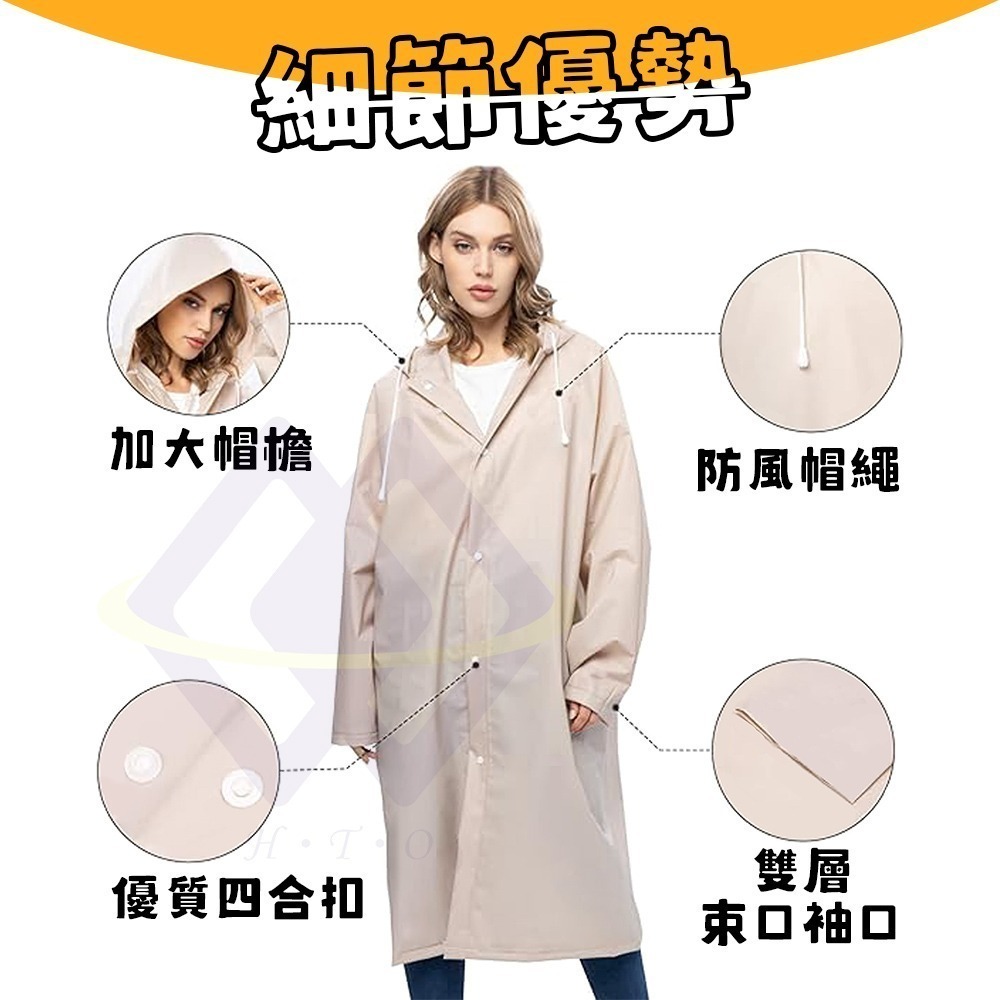 【禾統】加厚加長EVA輕便雨衣 梅雨季必備 機車族推薦 一次性雨衣 拋棄式雨衣 成人輕便雨衣-細節圖2
