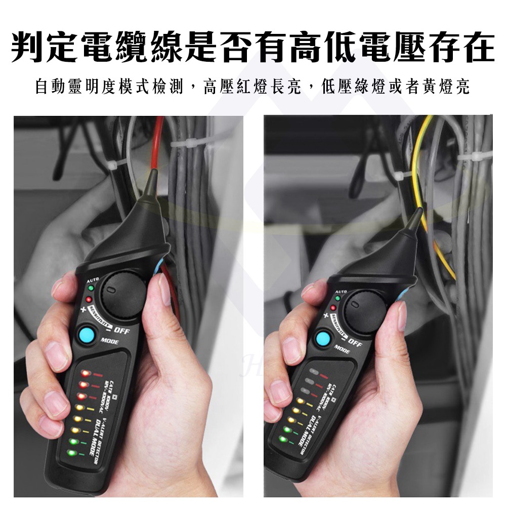 【禾統】雙模式PRO非接觸式驗電筆驗電筆 測電壓 電壓筆 電筆 萬用電表 漏電筆 筆式萬用電表-細節圖2