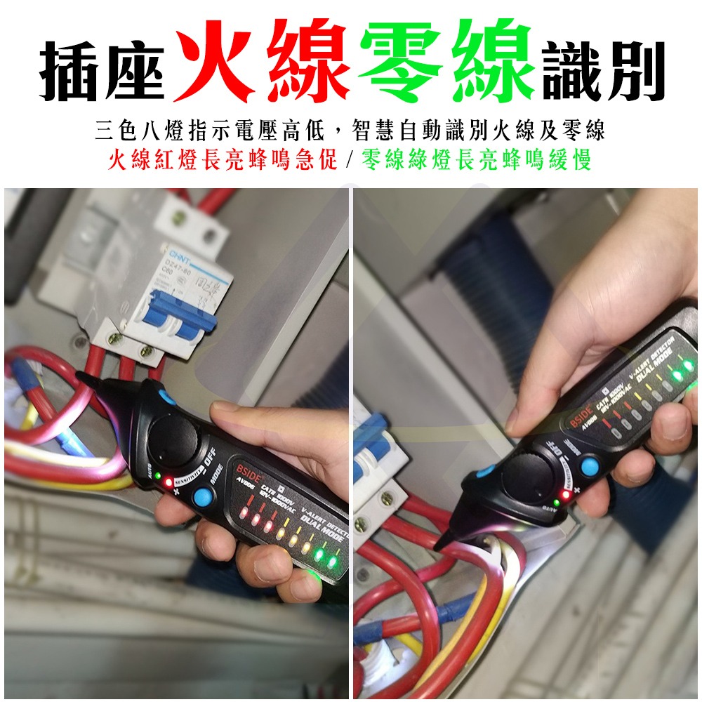 【禾統】雙模式PRO非接觸式驗電筆驗電筆 測電壓 電壓筆 電筆 萬用電表 漏電筆 筆式萬用電表-細節圖3