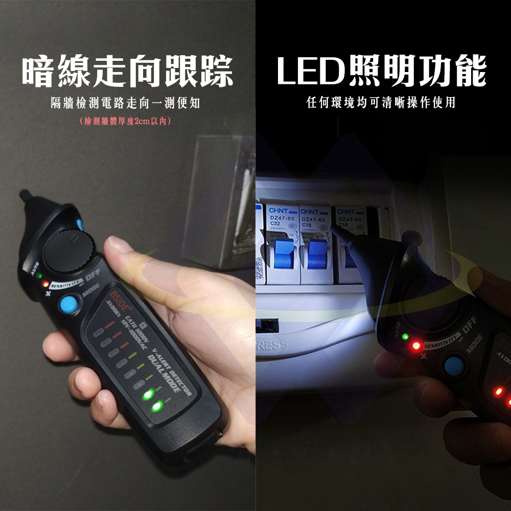 【禾統】雙模式PRO非接觸式驗電筆驗電筆 測電壓 電壓筆 電筆 萬用電表 漏電筆 筆式萬用電表-細節圖4