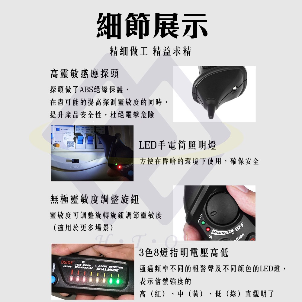 【禾統】雙模式PRO非接觸式驗電筆驗電筆 測電壓 電壓筆 電筆 萬用電表 漏電筆 筆式萬用電表-細節圖7