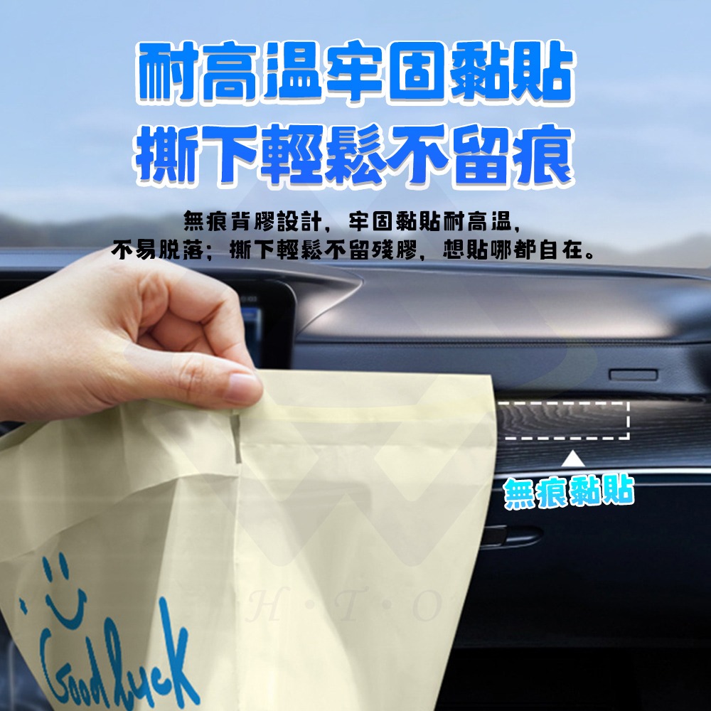 【禾統】立體式自黏車用垃圾袋 立體式車載垃圾袋 車立袋 一次性車用垃圾桶袋 加厚 可粘貼 可立垃圾-細節圖3