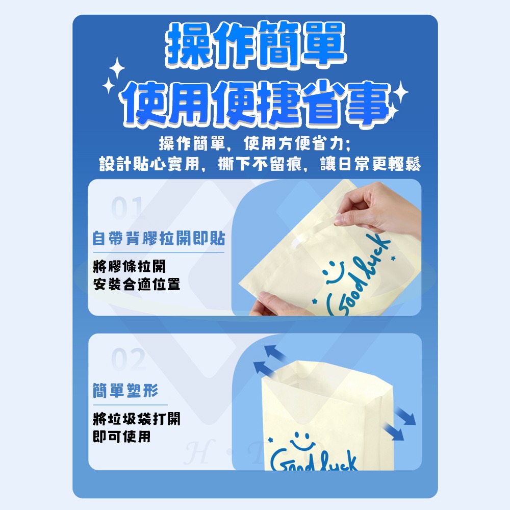 【禾統】立體式自黏車用垃圾袋 立體式車載垃圾袋 車立袋 一次性車用垃圾桶袋 加厚 可粘貼 可立垃圾-細節圖7