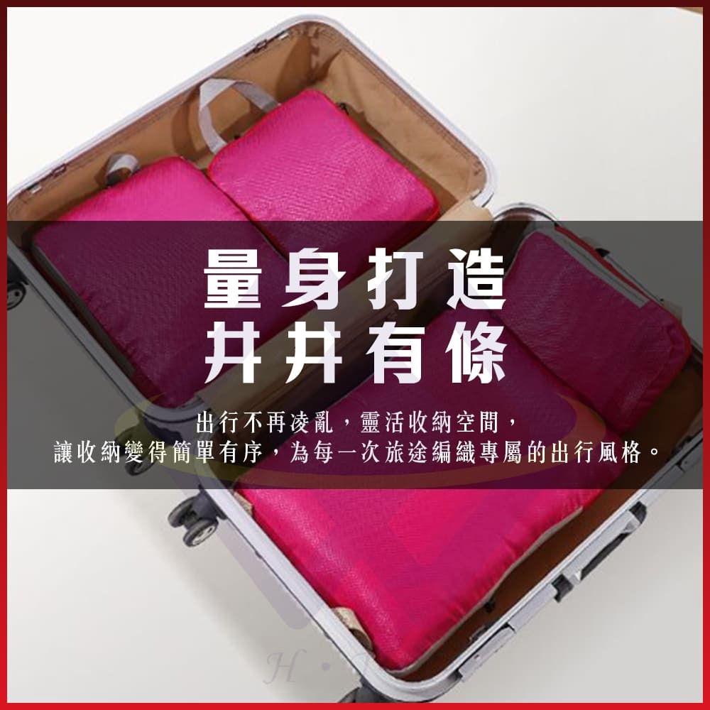 【禾統】台灣現貨 旅行收納袋壓縮袋四件組 旅行收納 收納袋 衣物收納袋 旅行壓縮袋 收納包 行李收納袋 旅行袋-細節圖2